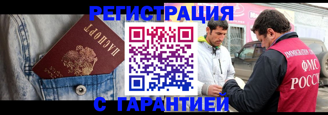 прописка для школы в Венёве