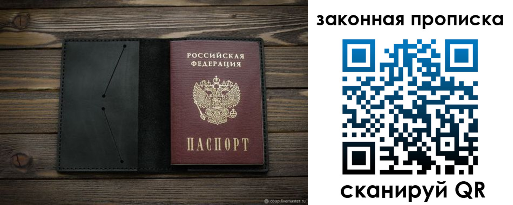 временная регистрация собственник в Венёве