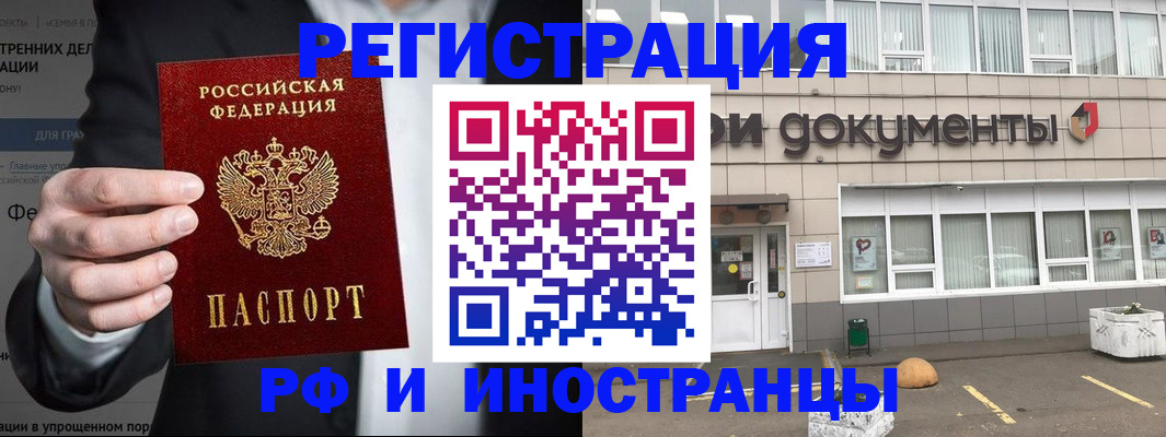 регистрация для школы в Венёве