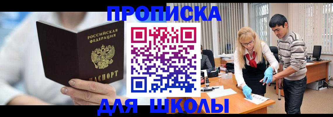прописка гарантия в Венёве