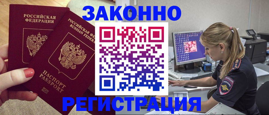 где прописаться в Венёве
